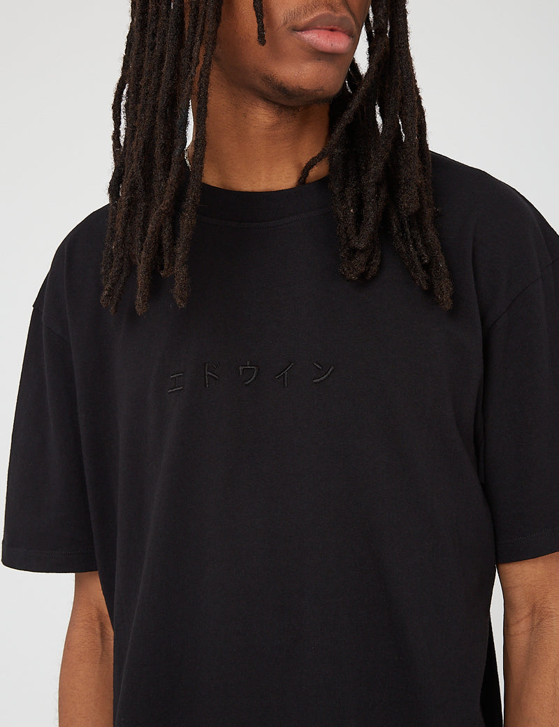 Edwin Katakana Embroidery T-Shirt - Black